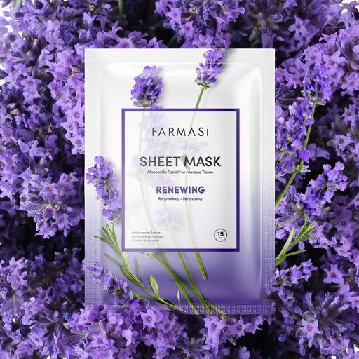 Puqianna Lavender Hydrating Face Mask 25ml  - قناع الوجه المرطب باللافندر من بوكيانا، 25 مل